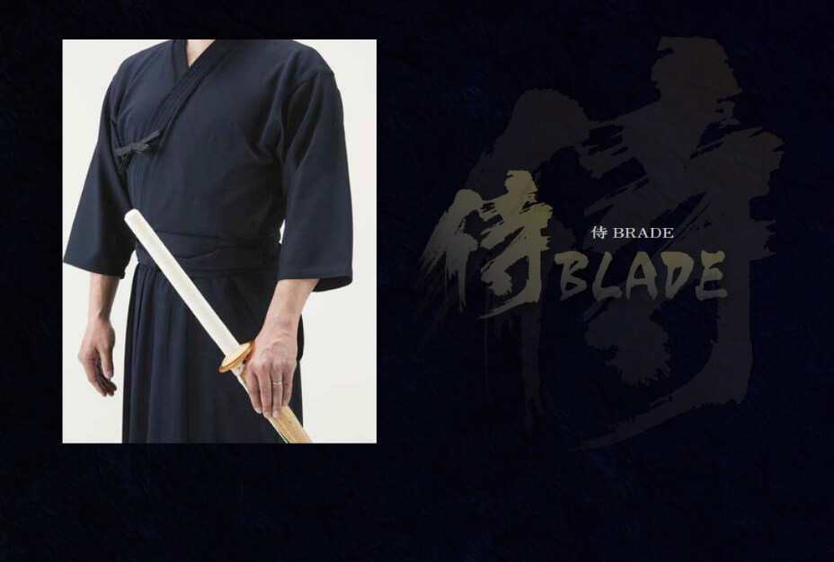 侍BLADEの剣道着・袴
の写真